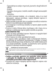 Страница 75