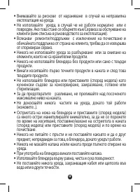 Страница 85
