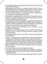 Страница 86