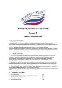 Страница 1