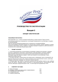 Страница 1
