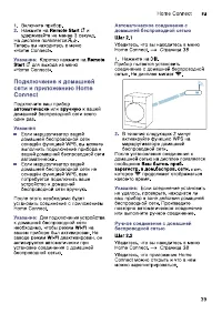 Страница 39