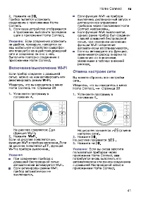 Страница 41