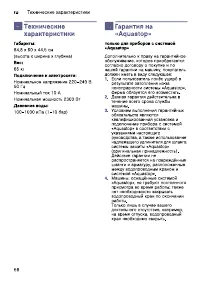 Страница 56