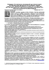Страница 57