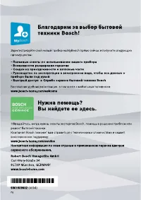 Страница 64