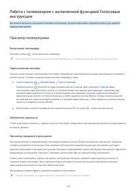 Страница 125