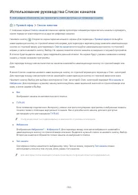 Страница 130
