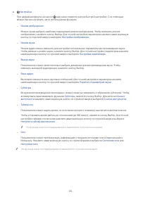 Страница 135