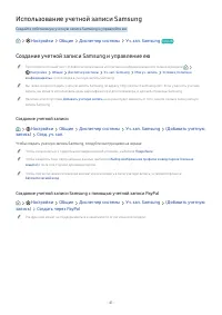 Страница 41