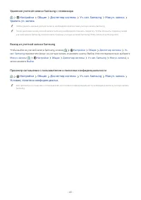 Страница 43