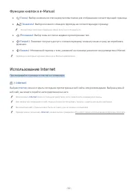 Страница 52