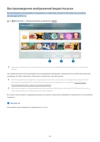 Страница 53