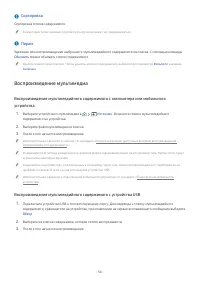Страница 54