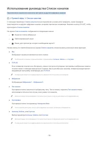 Страница 58