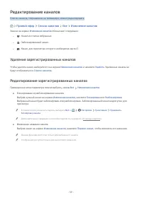 Страница 59