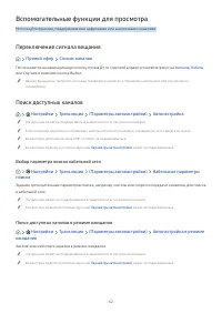 Страница 62