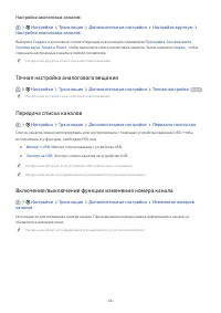 Страница 66