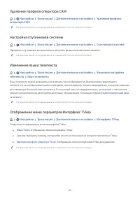 Страница 67