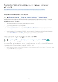 Страница 71