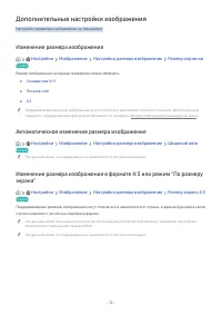 Страница 72