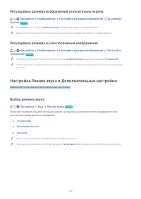 Страница 73
