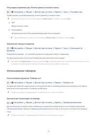 Страница 77