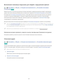 Страница 81