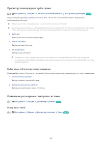 Страница 83