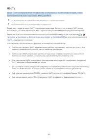 Страница 85