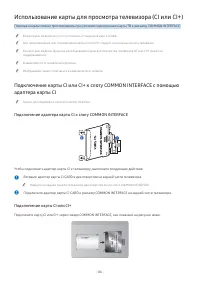 Страница 86