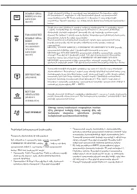 Страница 43