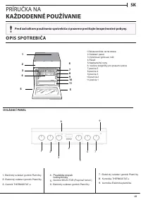 Страница 49