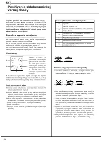 Страница 54