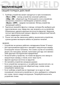 Страница 11