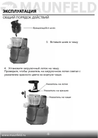 Страница 9