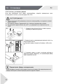 Страница 30