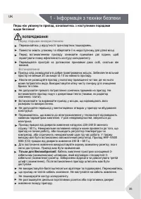 Страница 35