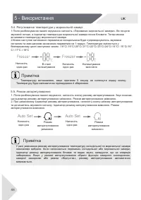 Страница 44