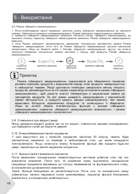 Страница 46