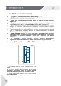 Страница 48