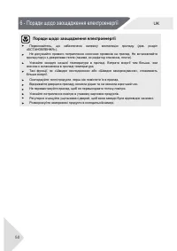 Страница 50