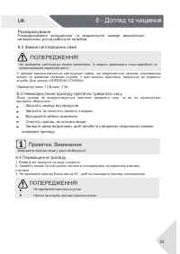 Страница 53