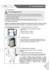 Страница 57