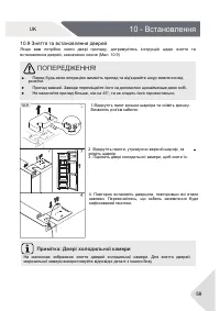 Страница 59
