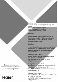 Страница 92