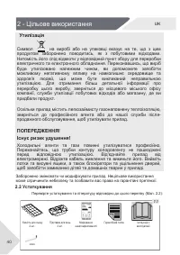 Страница 40