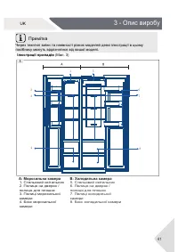 Страница 41