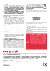 Страница 41