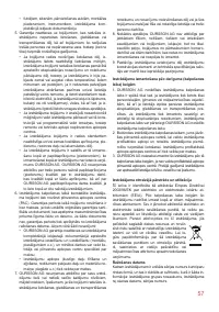 Страница 57